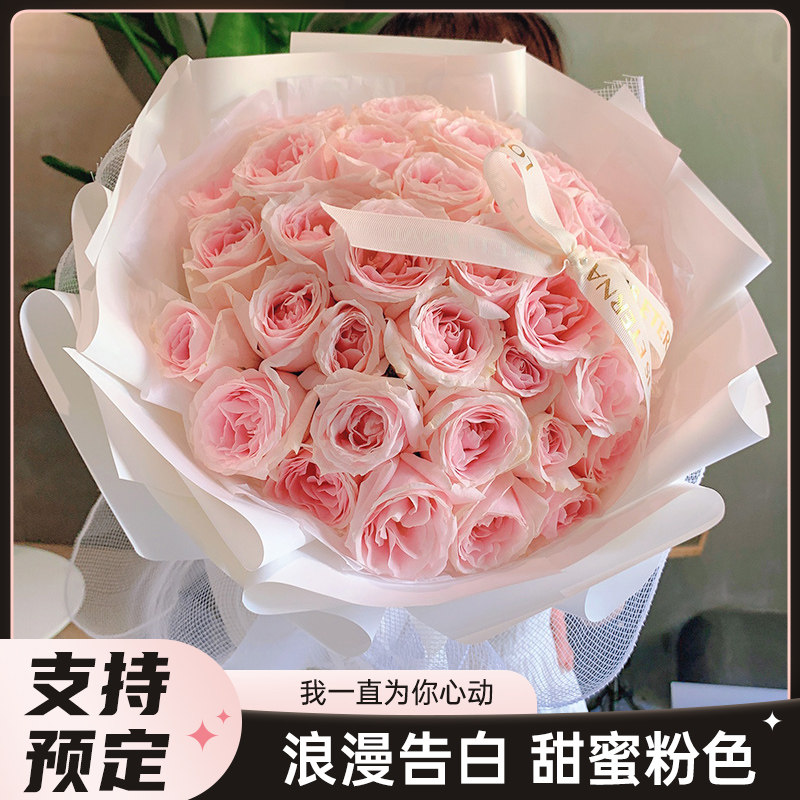 粉玫瑰花束全国鲜花速递同城吉林长春青岛郑州闺蜜女友生日配送店