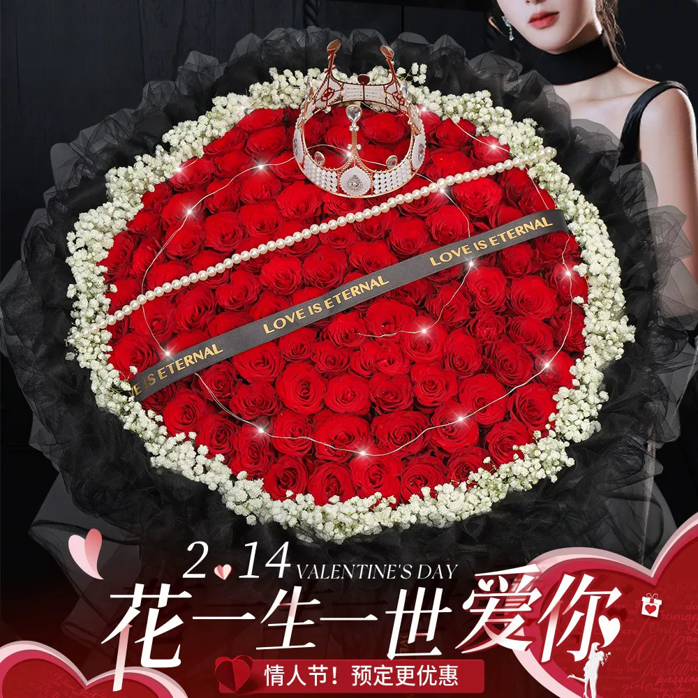 全国99朵玫瑰花束鲜花速递同城配送女友生日花店北京上海广州深圳