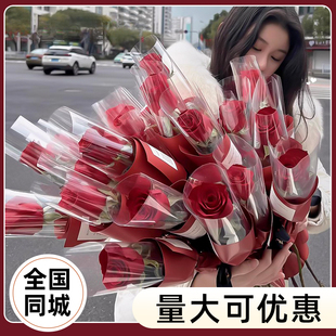 520单支玫瑰花束康乃馨鲜花速递同城配送批发团购活动真花全国