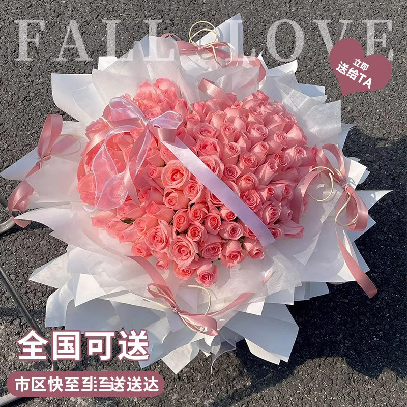 芭蕾风粉玫瑰花束配送生日鲜花速递全国同城南昌济南沈阳大连南宁