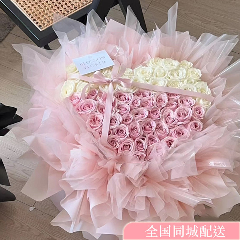 渐变玫瑰花鲜花速递全国同城配送生日求婚花束吉林长春青岛郑州店