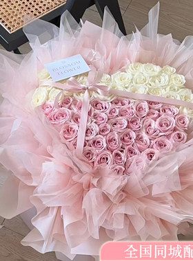 渐变玫瑰花鲜花速递全国同城配送生日求婚花束吉林长春青岛郑州店