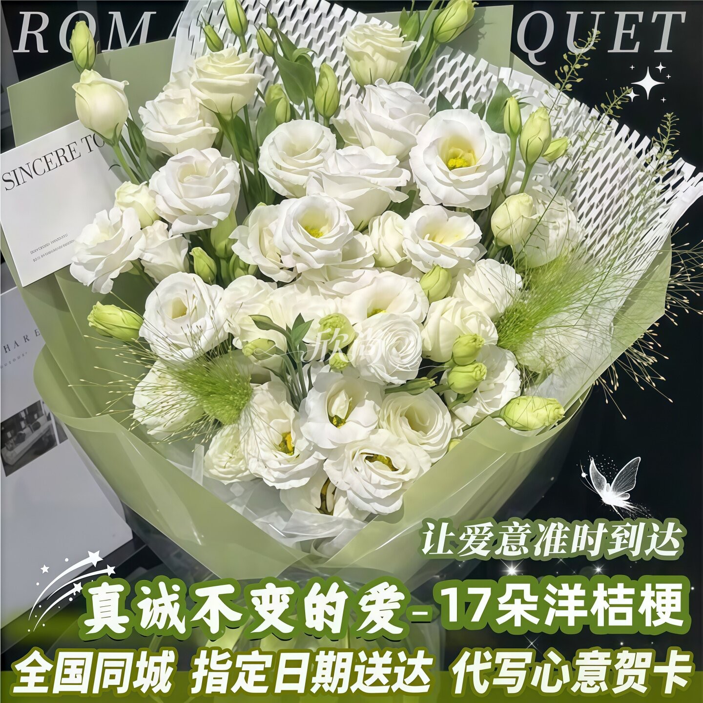 全国碎冰蓝玫瑰满天星花束教师节生日真鲜花速递同城女友礼物花店