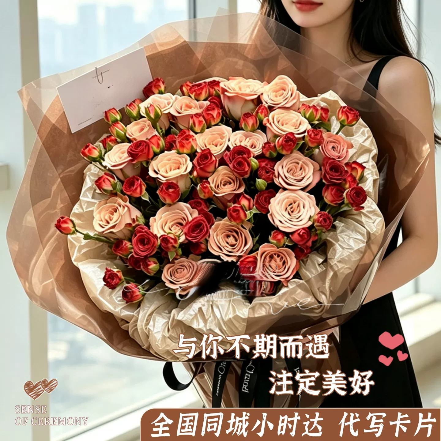 复古卡布奇诺玫瑰花生日礼物花束上海鲜花速递同城配送女友真花店