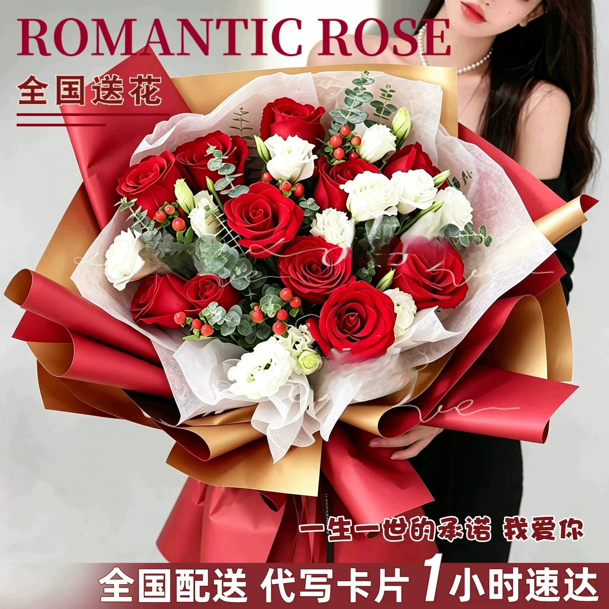 11/ 19/ 33朵玫瑰花束生日鲜花全国同城速递北京送女友礼物真花店