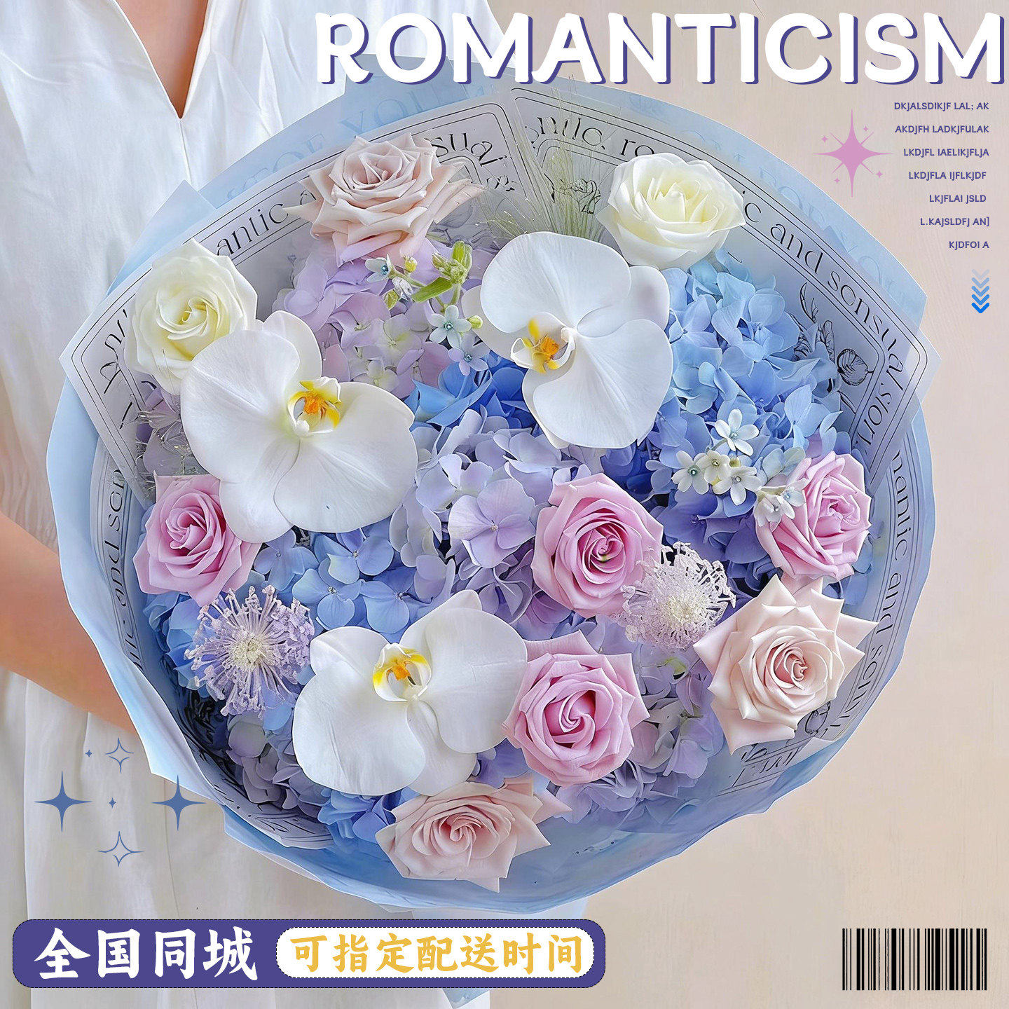 玫瑰向日葵混搭花束全国鲜花速递同城杭州上海北京店配送女友生日