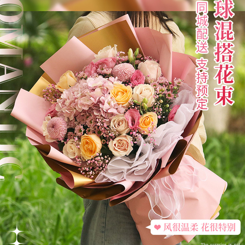 教师节向日葵花束玫瑰鲜花速递全国同城深圳南宁成都生日配送花店