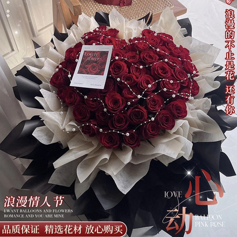 全国红玫瑰花束鲜花速递同城沈阳大连南宁成都生日订婚配送女友店