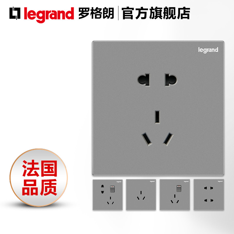 legrand罗格朗86型开关插座USB 五孔 单控 双控 白板 逸景 深砂银