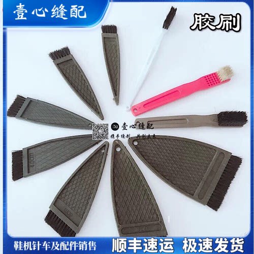 满减包邮促销刷胶涂胶排刷做鞋刷子鞋刷黄胶尼龙刷硬毛刷清洁塑料