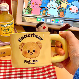 pinkbear皮可熊黄油小熊水杯陶瓷水杯联名
