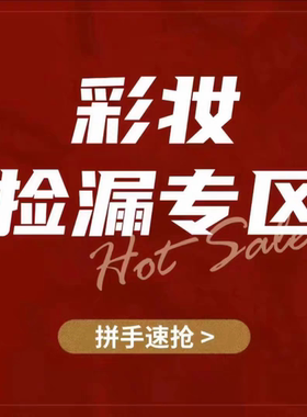 [清仓 不定期更新]临期/孤品/酵色 橘朵皮可熊UHUE唇腮红粉饼唇釉