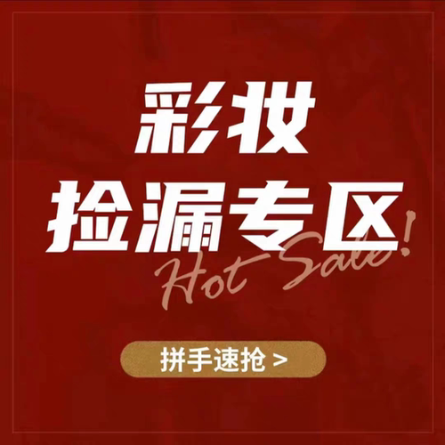 [清仓 不定期更新]临期/孤品/酵色 橘朵皮可熊UHUE唇腮红粉饼唇釉
