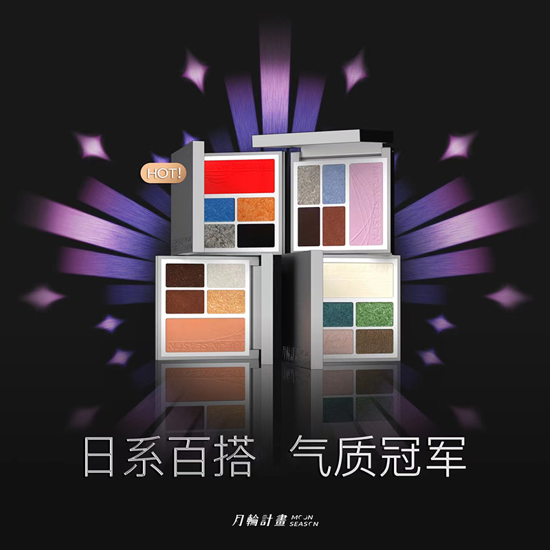 dramo抓猫朝暮频率月轮计划 五色面部眼影盘哑光新手单色成妆日系