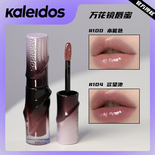 立体建模唇万华镜欧美妆
