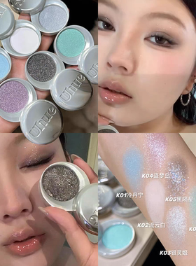 UHUE单色眼影膏 Y3K银色蓝色小烟熏珠光显色单颗成妆