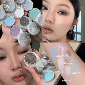 UHUE单色眼影Y3K单颗成妆