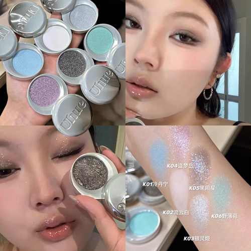 UHUE单色眼影Y3K单颗成妆