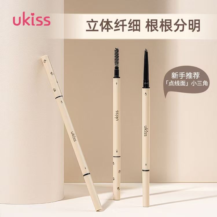 ukiss毛绒绒三角眉笔T05