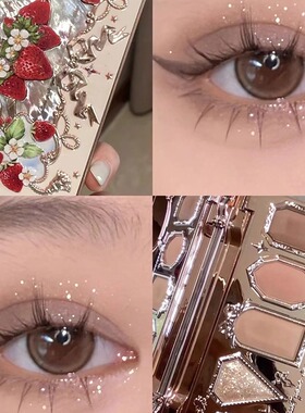 花知晓眼影盘巧克力草莓洛可可五色哑光大地色日常01雪顶冰拿铁