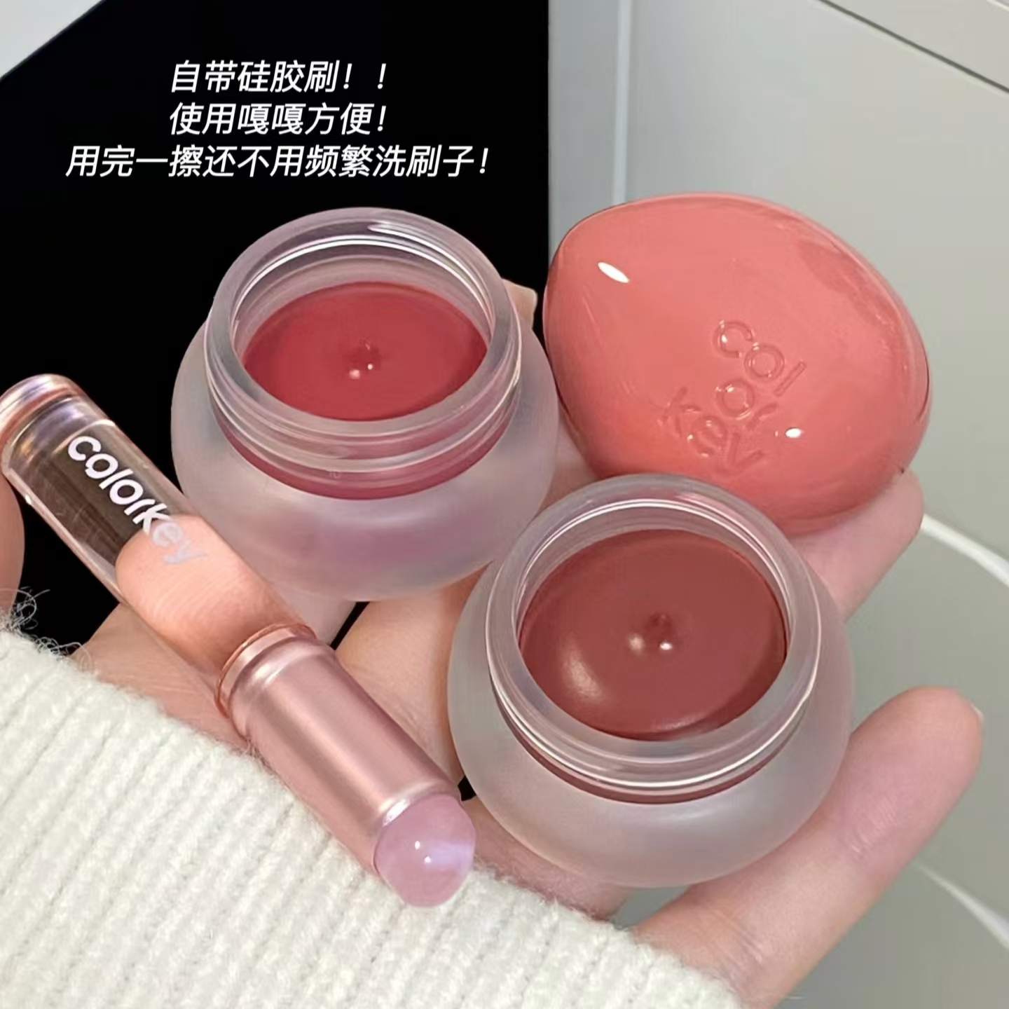 珂拉琪新品罐装唇泥多用膏