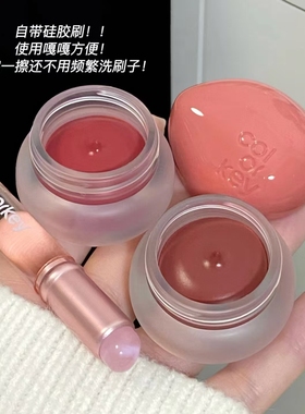 珂拉琪唇泥冰淇淋小罐Q弹腮红唇釉多用泥低饱和口红Colorkey