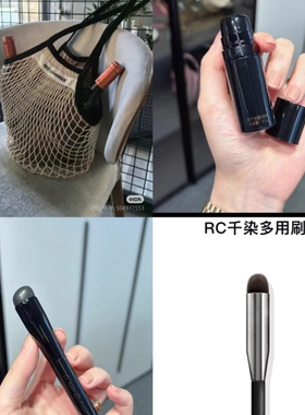 RedChamber周边化妆刷网袋手拎袋化妆刷着彩多用刷RC