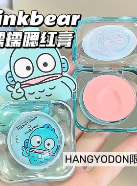 皮可熊小丑鱼联名腮红04柔和桃