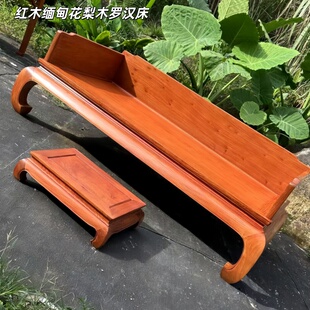 红木缅甸花梨木罗汉床沙发客厅家具小户型民宿仿古床榻花梨贵妃榻