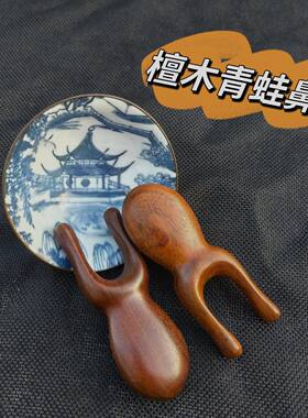 檀木鼻刮青蛙梳子拨筋棒按摩梳眼部迷你花瓶吞卡手电网页