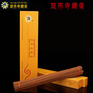西藏楚布寺藏香 家用禅修供佛净化舒缓纯正植物熏香供香