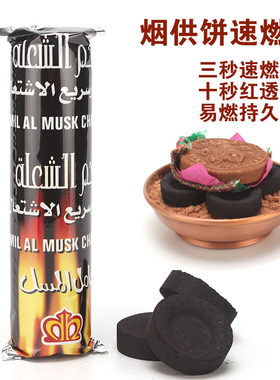 阿拉伯易燃100粒酒吧ktv烟供粉