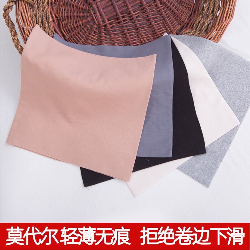 夏季薄款莫代尔护腰带男女士护肚子腰部保暖防寒暖胃大人肚围腰围