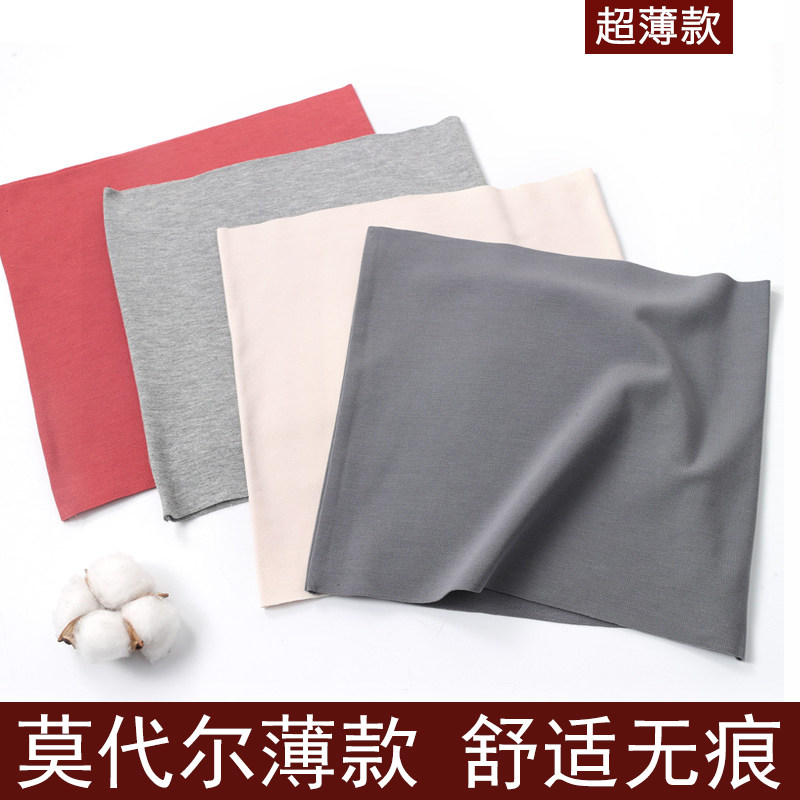 莫代尔薄款护腰带保暖女腰部肚围护胃护肚子暖胃男劳损腰间盘神器