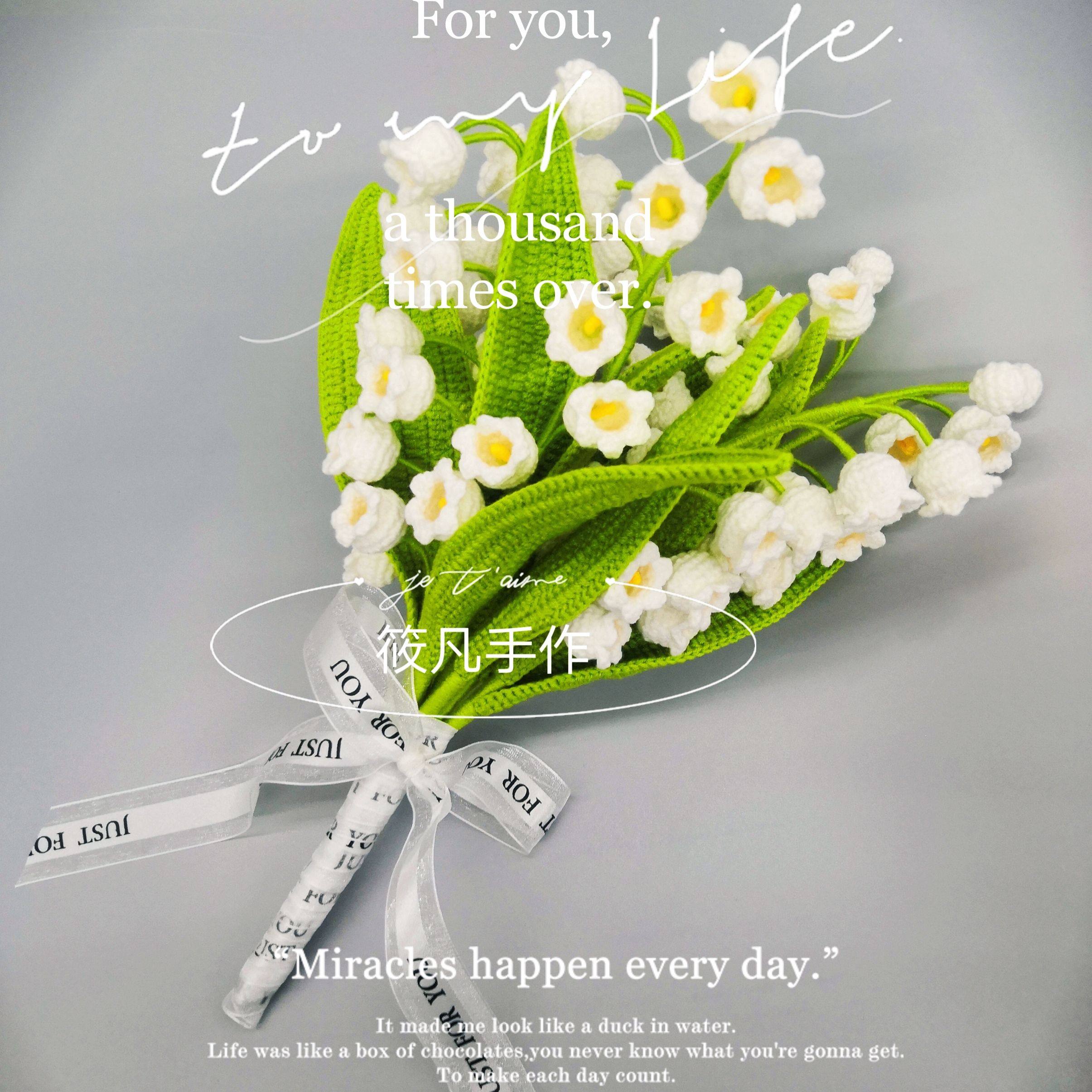 手工制作新娘手捧花材料包铃兰花束毛线礼物diy仿真花伴手礼成品