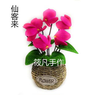 纯手工钩针编织毛线花摆件仿真花仙客来盆栽DIY材料包可订成品