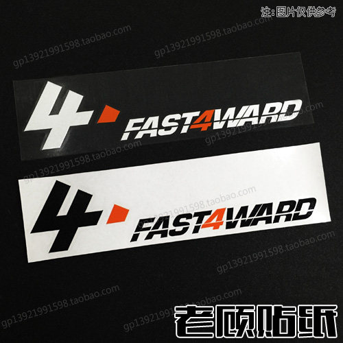 国内专业速赛文化汽车贴纸