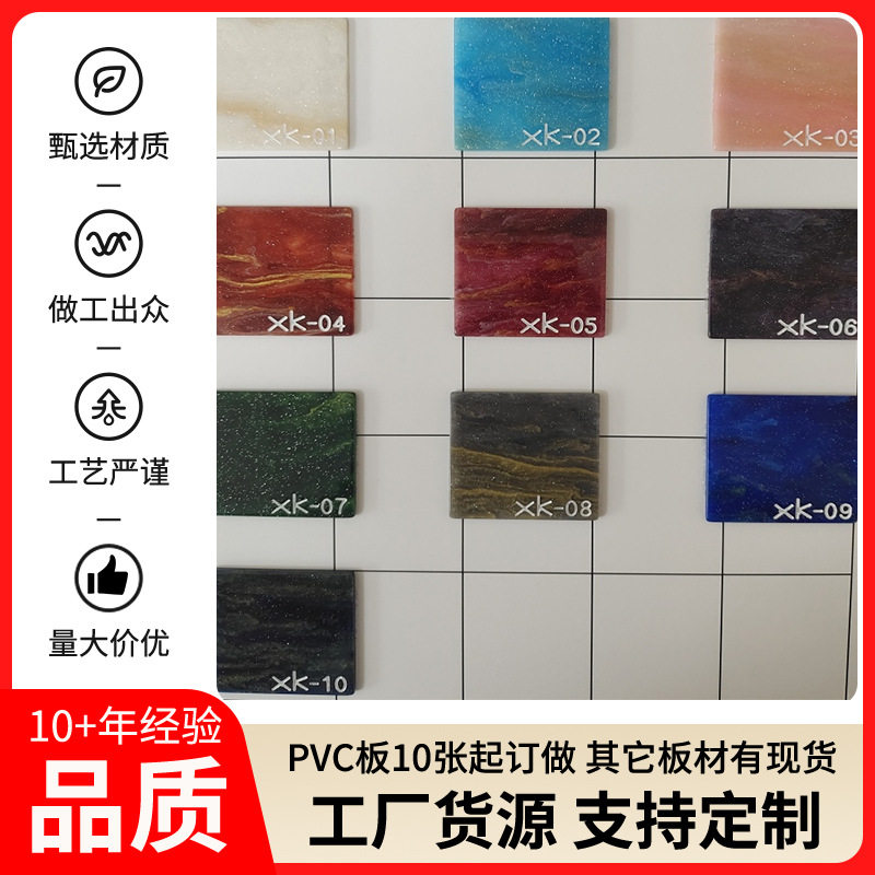 批发闪粉金纹亚克力板材加工雕刻激光丝印半透明有机玻璃PS板乳