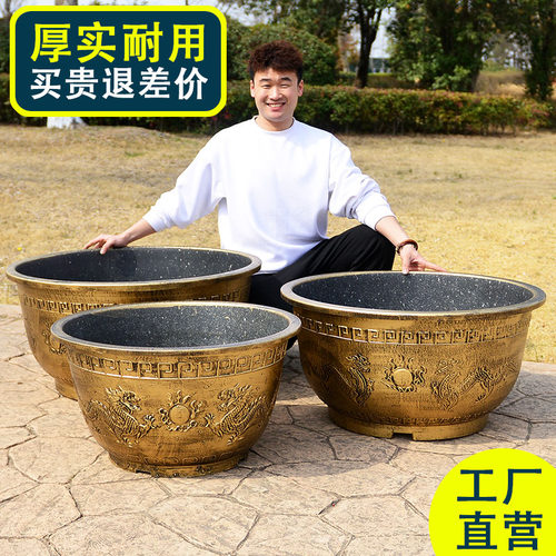圆形塑料树脂加厚超特大号龙缸花盆阳台花园艺庭院种树花盆睡莲 - 封面