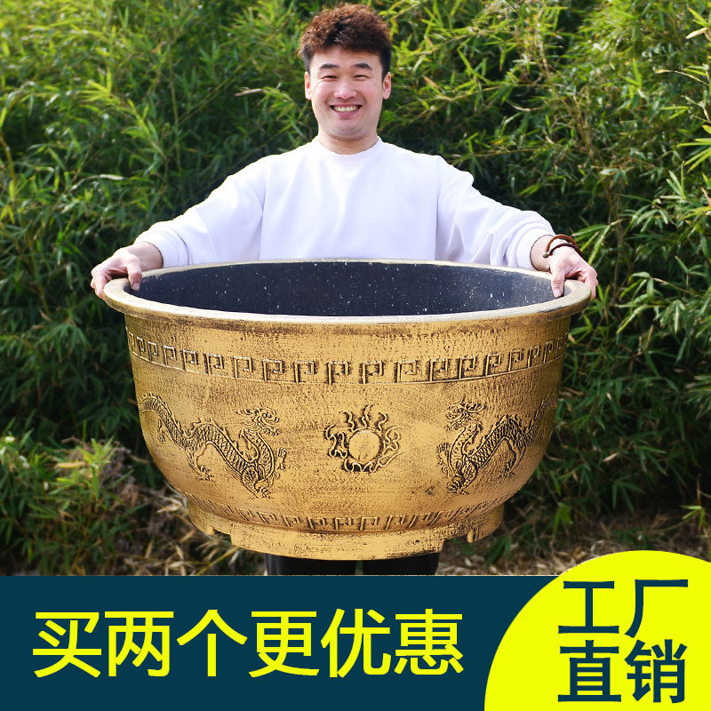 塑料花盆大号加厚特大号家用园艺户外大花盆水培荷花盆龙缸铁树盆