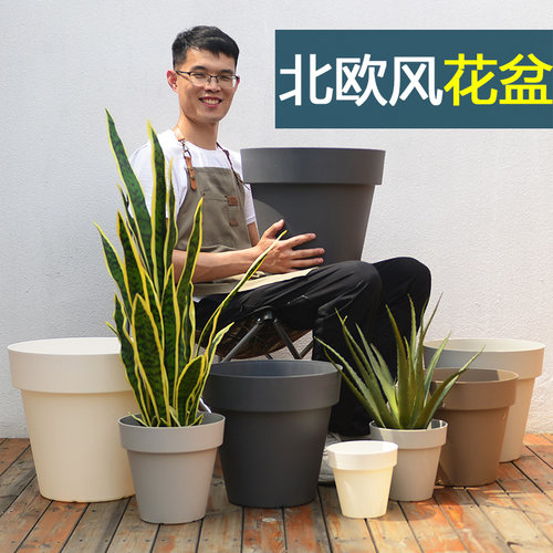 白色加厚塑料花盆特大号家用北欧