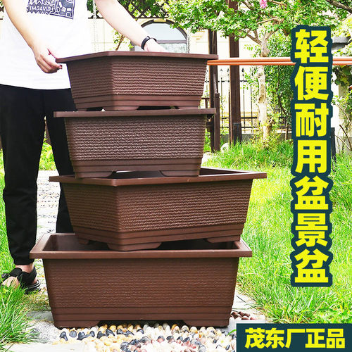仿紫砂中国风盆景盆假山吸水石