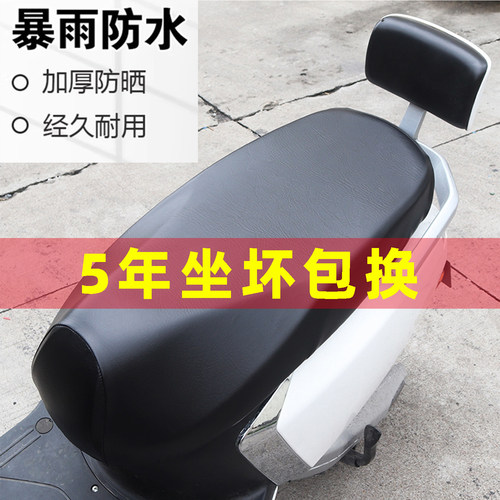 电动摩托车防水防晒四季通用