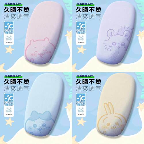 电动车座套防晒隔热适用雅迪爱玛小刀台铃电摩坐垫套通用夏季透气