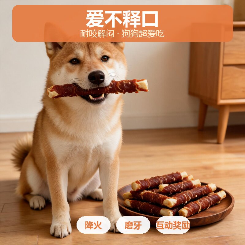 狗狗磨牙棒鸭肉钙奶口味降火磨牙狗磨牙棒/洁齿骨/咬