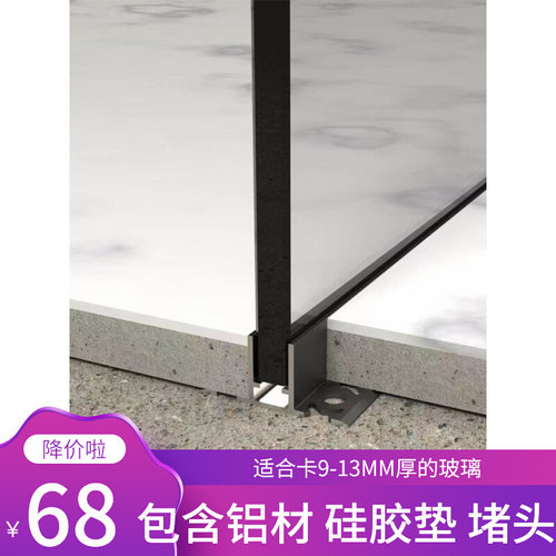 网红款现代简约酒店淋浴房照明铝合金发光玻璃隔断线条灯槽线型灯