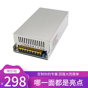 极速大功率线条灯照明发光字u开关驱动12V灯条电源变压通用镇流器