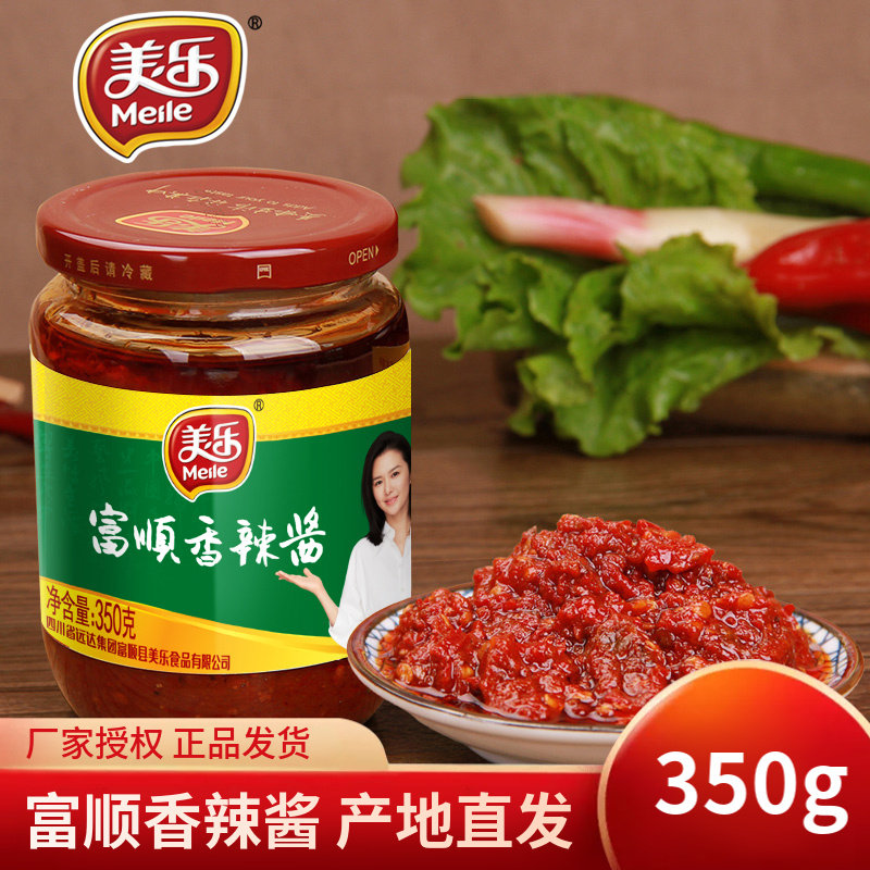 美乐富顺香辣酱350g*4瓶