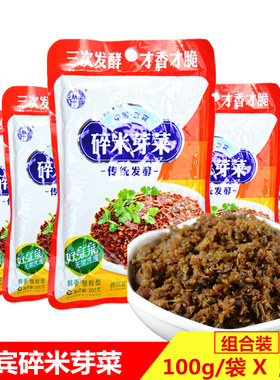碎米宜宾四川特产泡菜