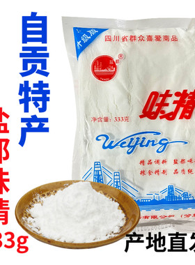 四川自贡特产盐都味精333g